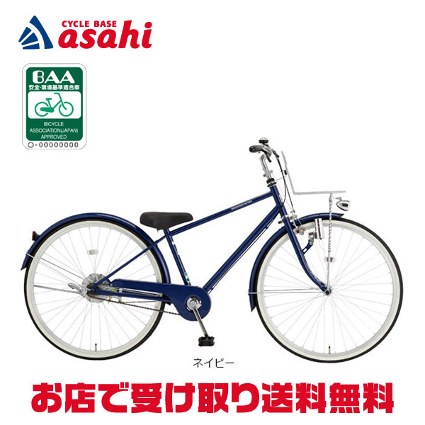 楽天市場】5日最大2500円OFFクーポンあり【2/2〜3/11限定 全品P3倍