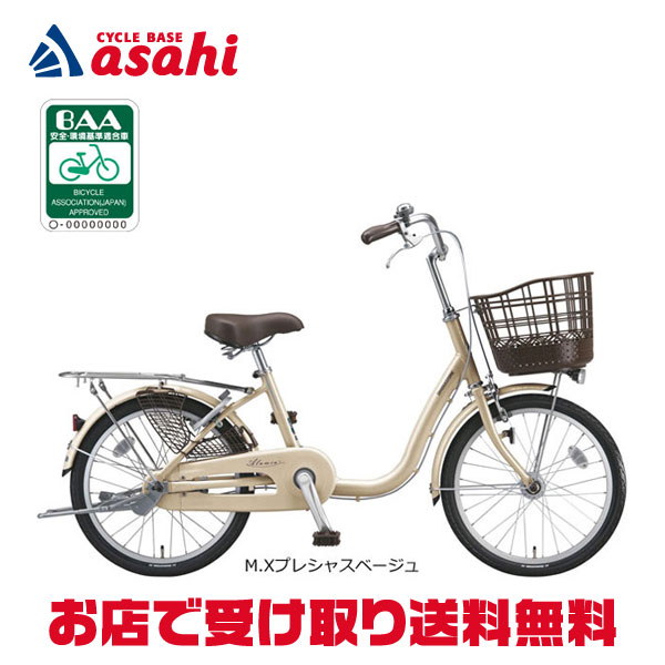 楽天市場】5日最大2500円OFFクーポンあり【2/2〜3/11限定 全品P3倍