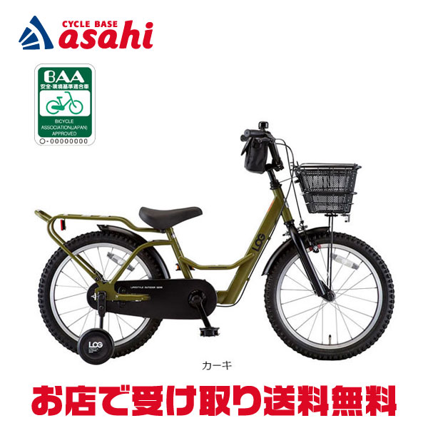 楽天市場】5日最大2500円OFFクーポンあり【2/2〜3/11限定 全品P3倍