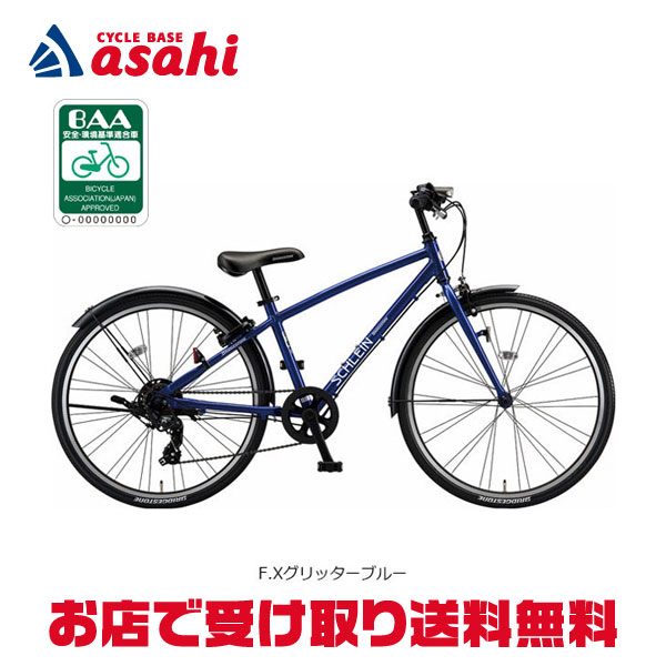 楽天市場】5日最大2500円OFFクーポンあり【2/2〜3/11限定 全品P3倍