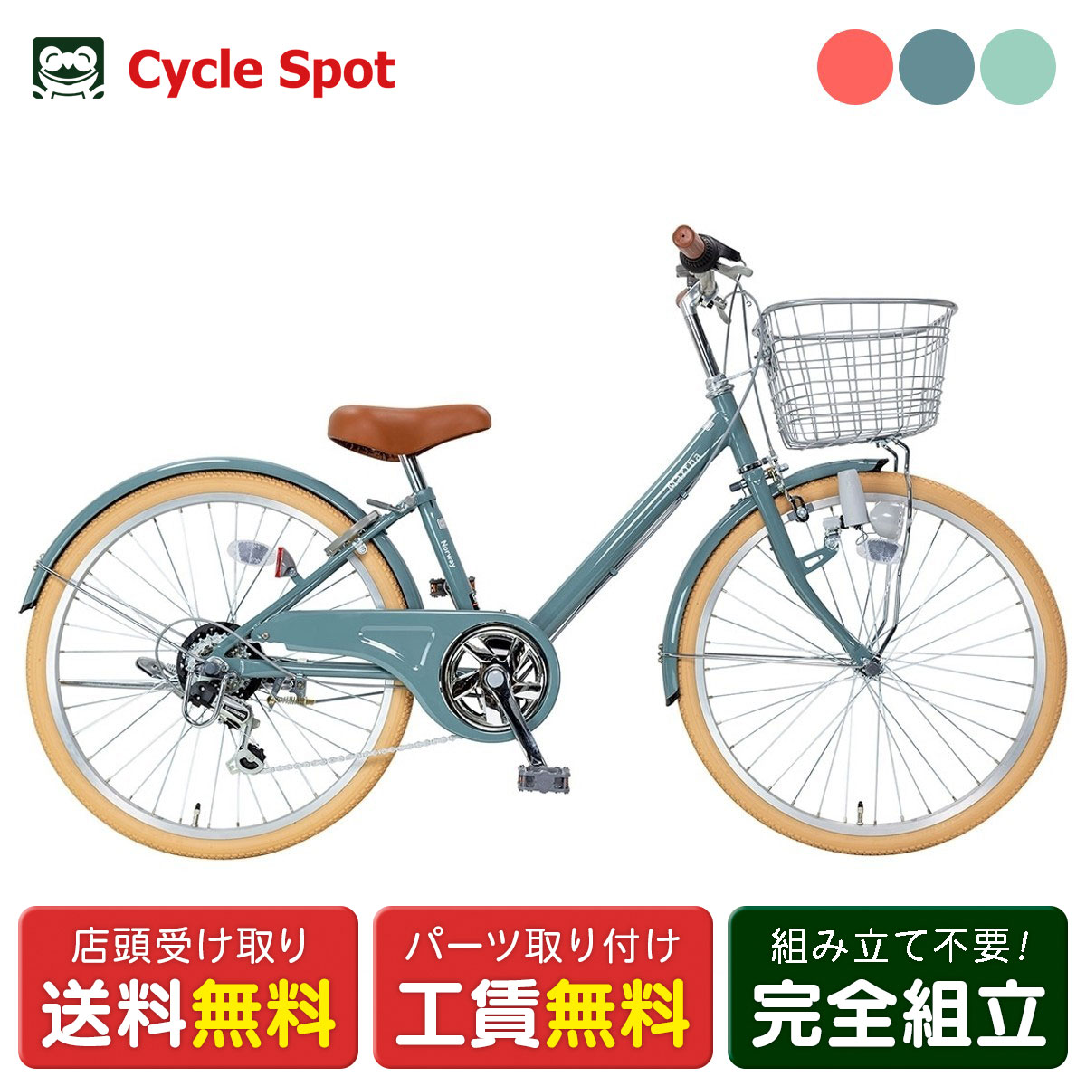 楽天市場】自転車 22インチ 子供 グリーン（自転車・サイクリング