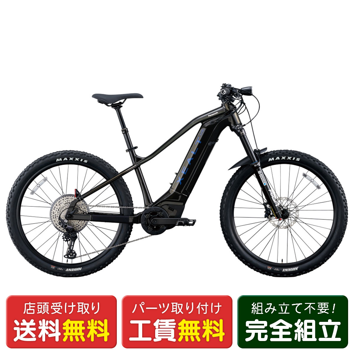 楽天市場】電動アシスト自転車 パナソニック（変速段数10 ～ 12段）の通販