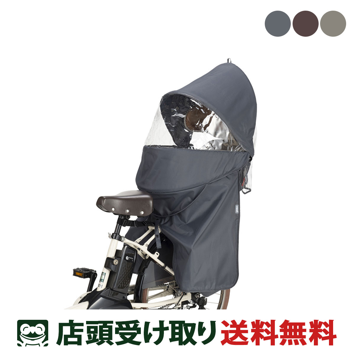 楽天市場】スーパーセール10%オフ 店頭受取限定 OGK roof kids ルーフ