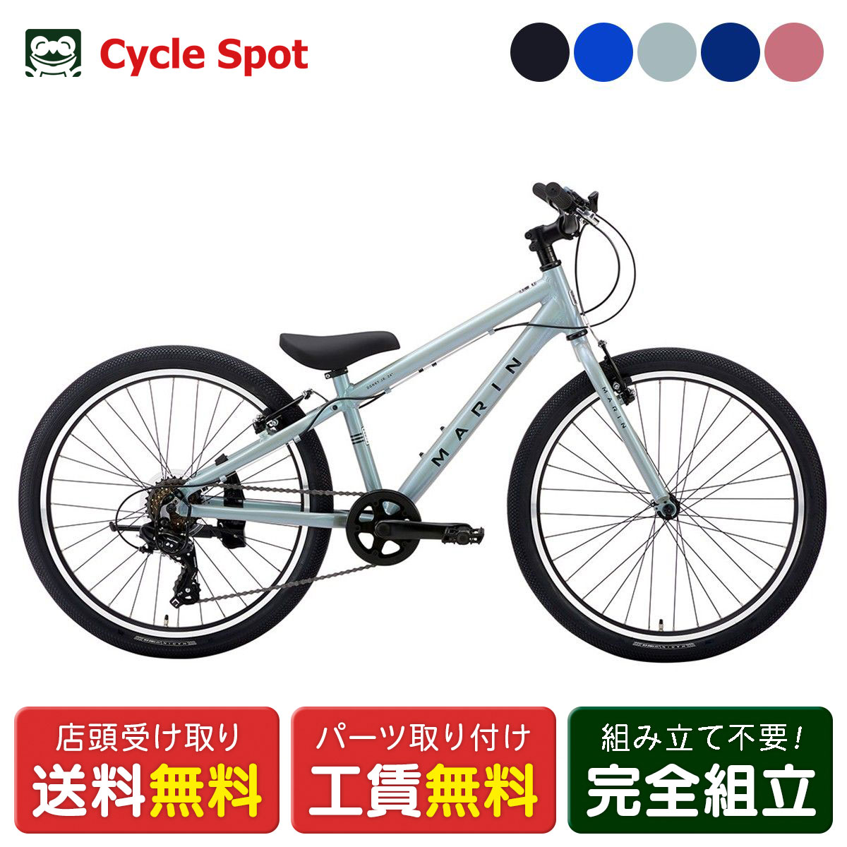 楽天市場】【PT最大47倍 3/4-3/11】マリン MARIN DONKY JR24 Limited