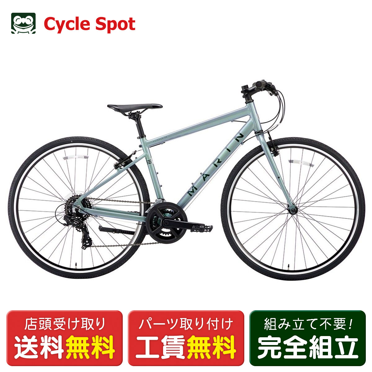 楽天市場】marin muirwoods（クロスバイク｜自転車・サイクリング