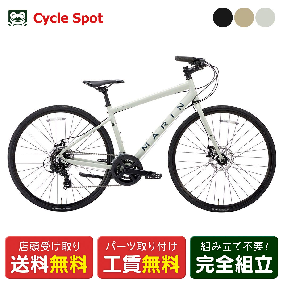 楽天市場】marin muirwoods（クロスバイク｜自転車・サイクリング