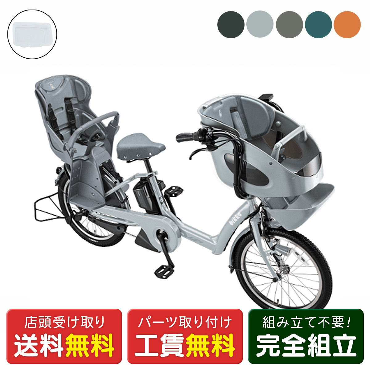 楽天市場】bikke（電動アシスト自転車｜自転車・サイクリング