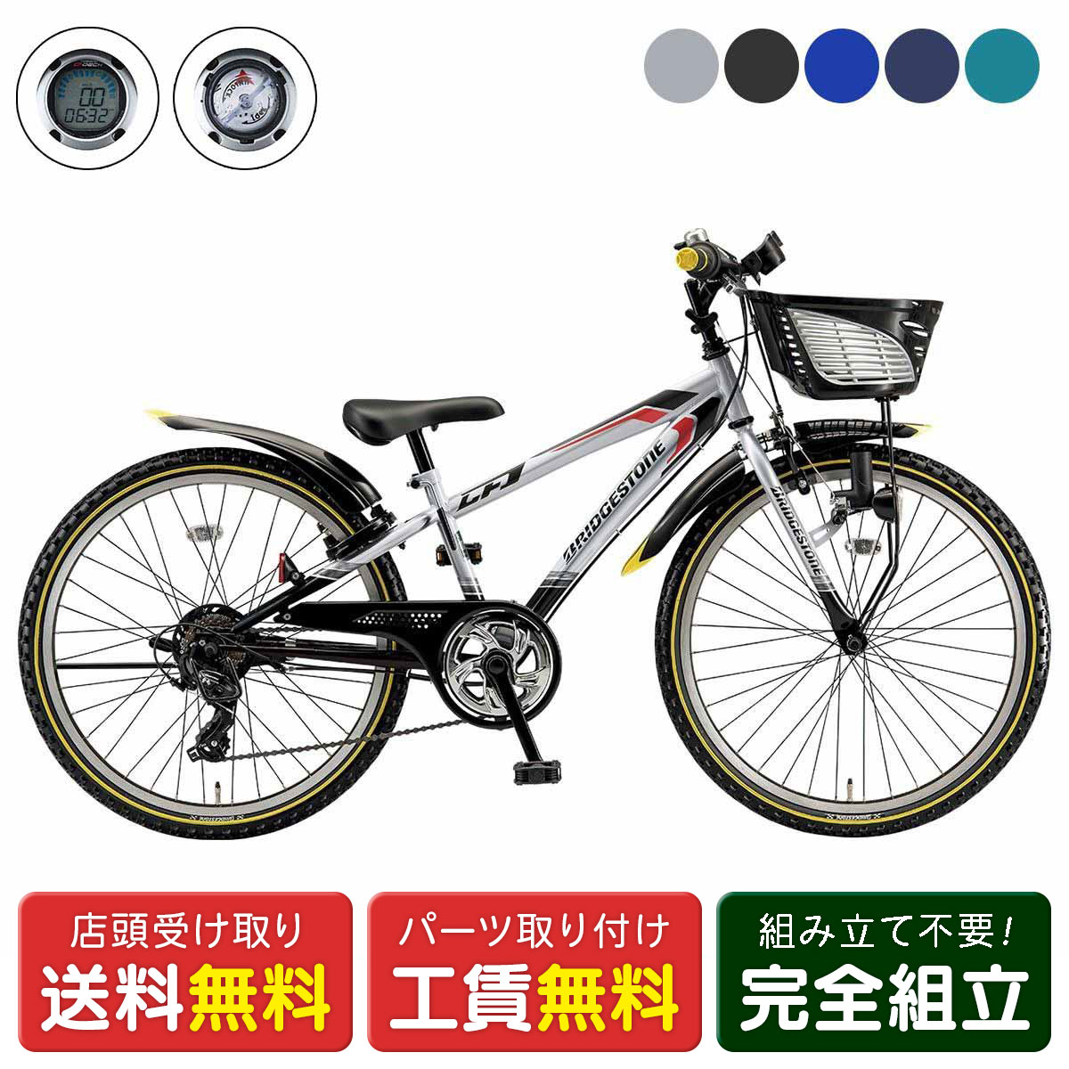 楽天市場】クロスファイヤージュニア 20の通販