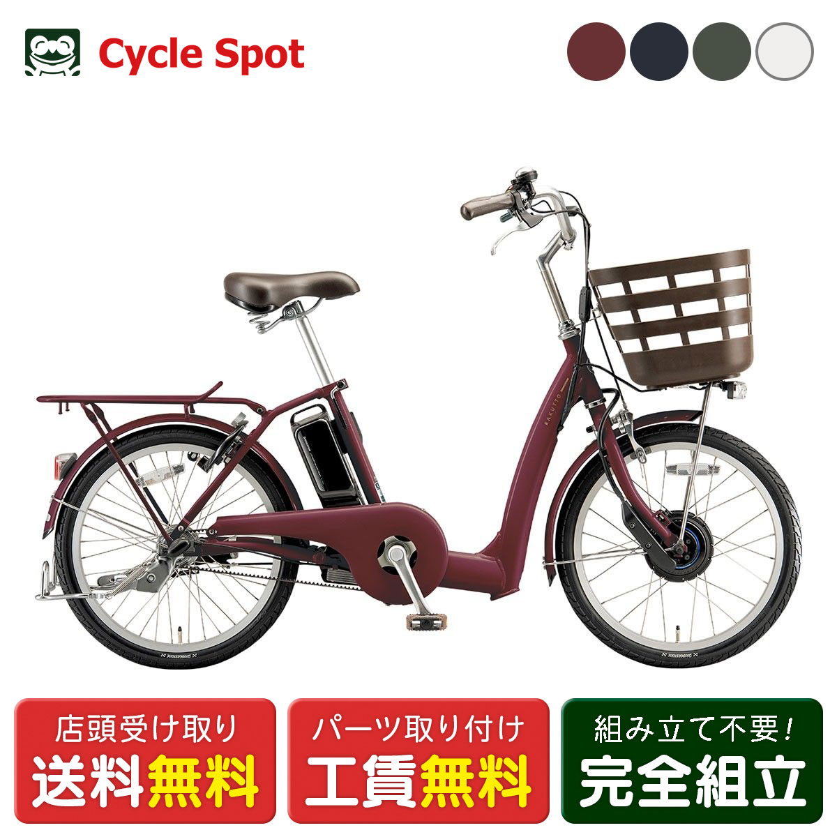 楽天市場】アシスタユニプレミア 20インチの通販