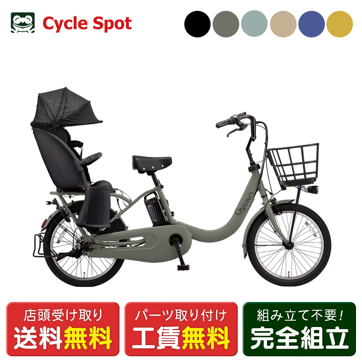 panasonic ギュット・クルームr」の人気商品一覧 | 安い商品を通販