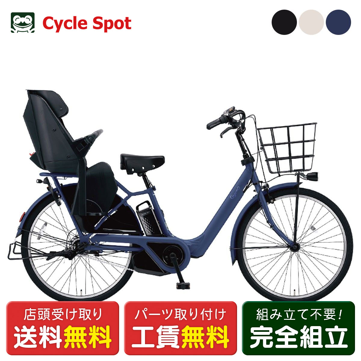 ギュット・アニーズDX」の人気商品一覧 | 安い商品を通販サイトから