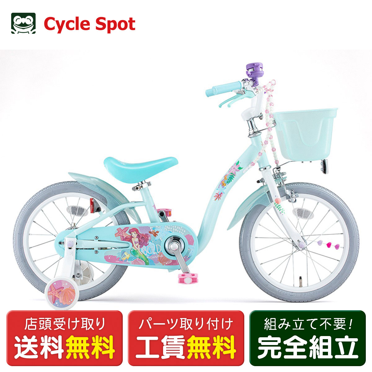 自転車 16インチ子供用」の人気商品一覧 | 安い商品を通販サイトから