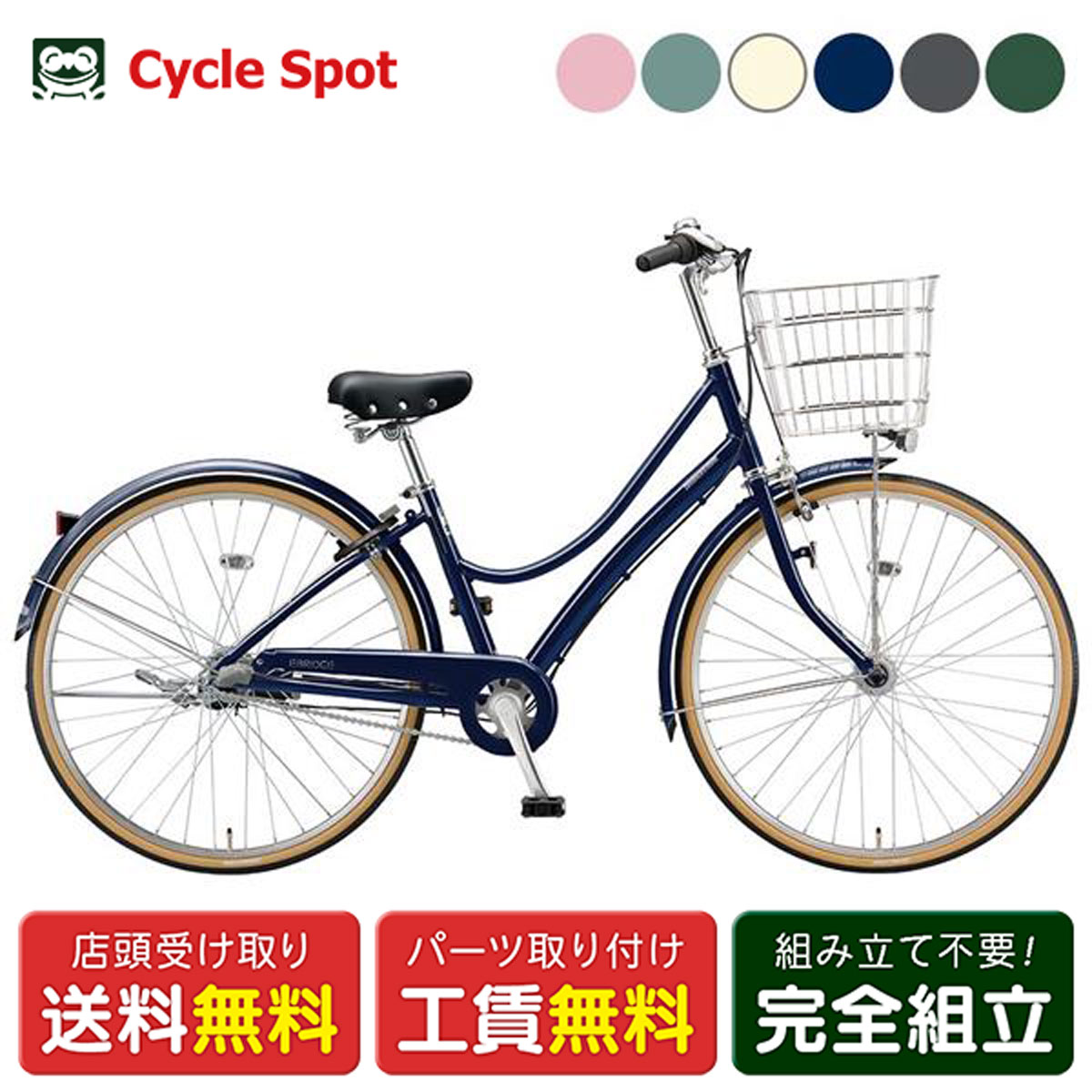 エブリッジl ブリヂストン」の人気商品一覧 | 安い商品を通販サイト