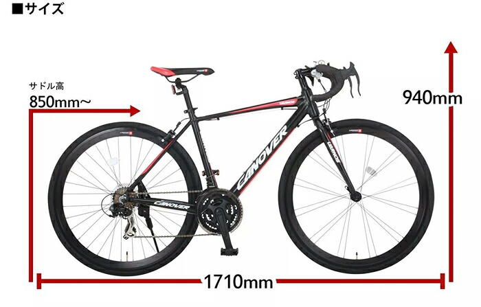 楽天市場】ロードバイク 自転車 完成品 完成車 700c アルミフレーム