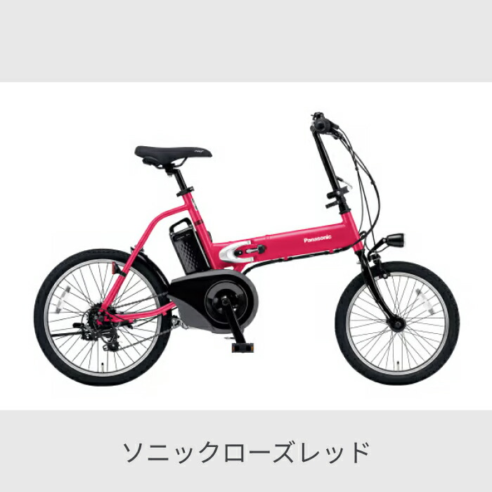 楽天市場】折りたたみ自転車 電動自転車 Panasonic(パナソニック) オフ