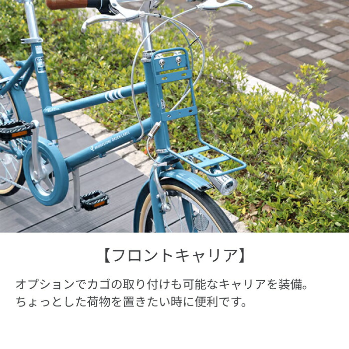 楽天市場】自転車 ミニベロ ブリヂストン(BRIDGESTONE) MARKROSA M7