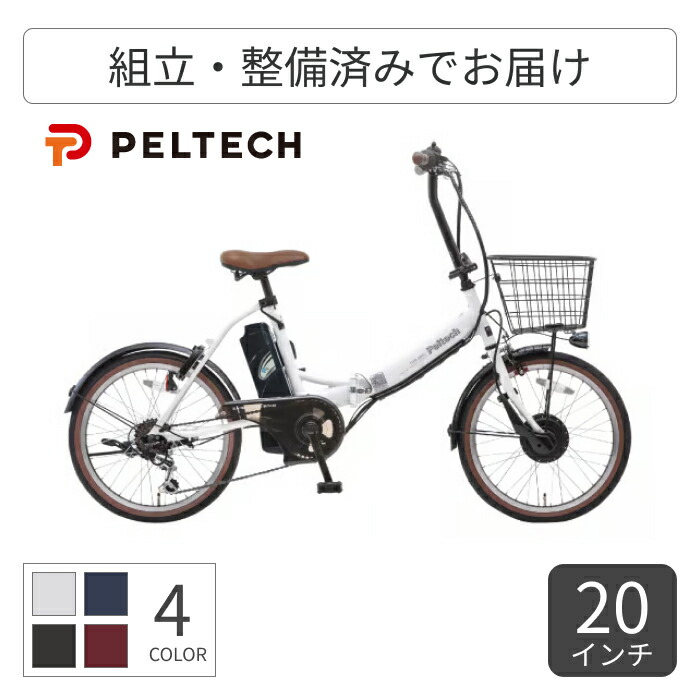 ペルテック tdn-206l」の人気商品一覧 | 安い商品を通販サイトから探す