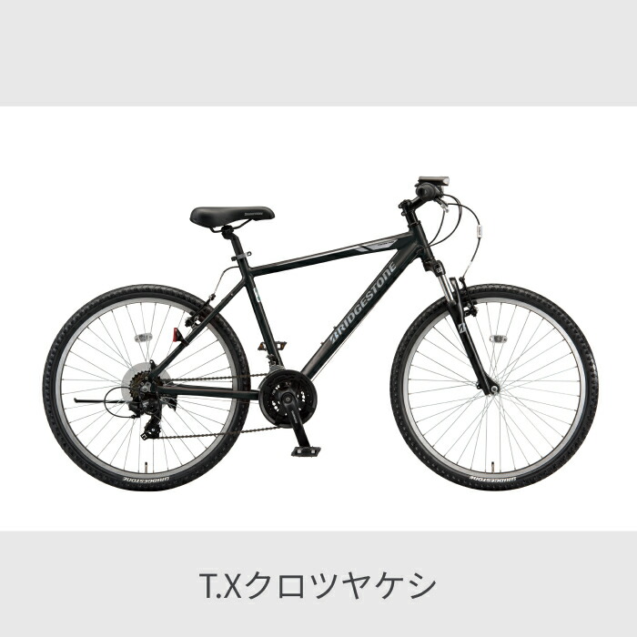 楽天市場】【スーパーSALE5倍＆エントリーで更に2倍】マウンテンバイク