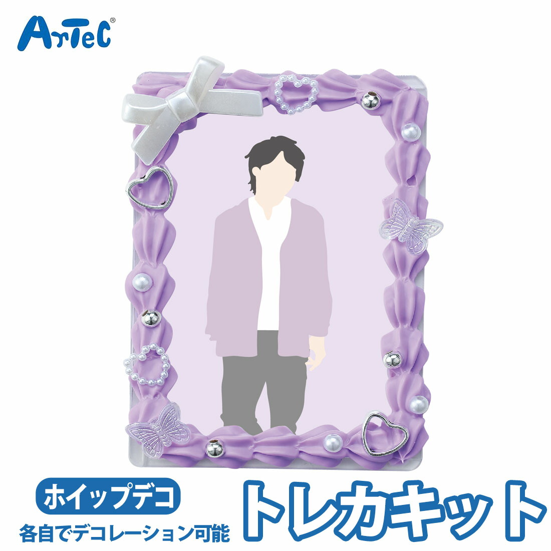 楽天市場】トレカケース キラキラ ホイップデコ パープル 紫色