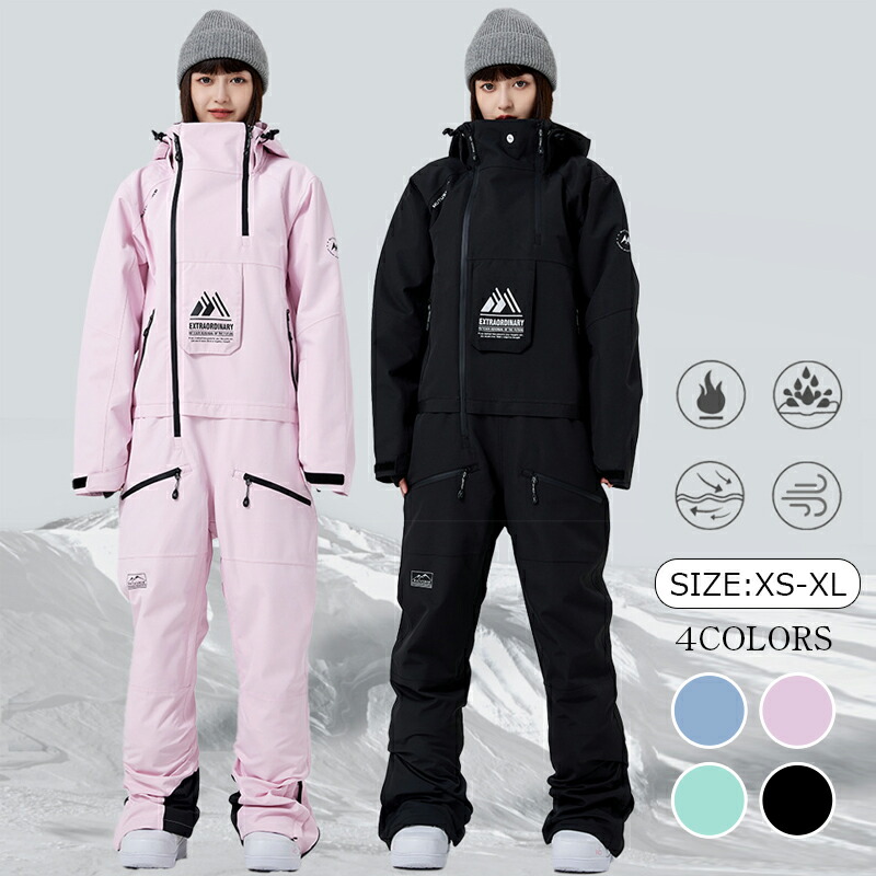 楽天市場】スノー スキーウェア オールインワン つなぎ 大人 男女兼用