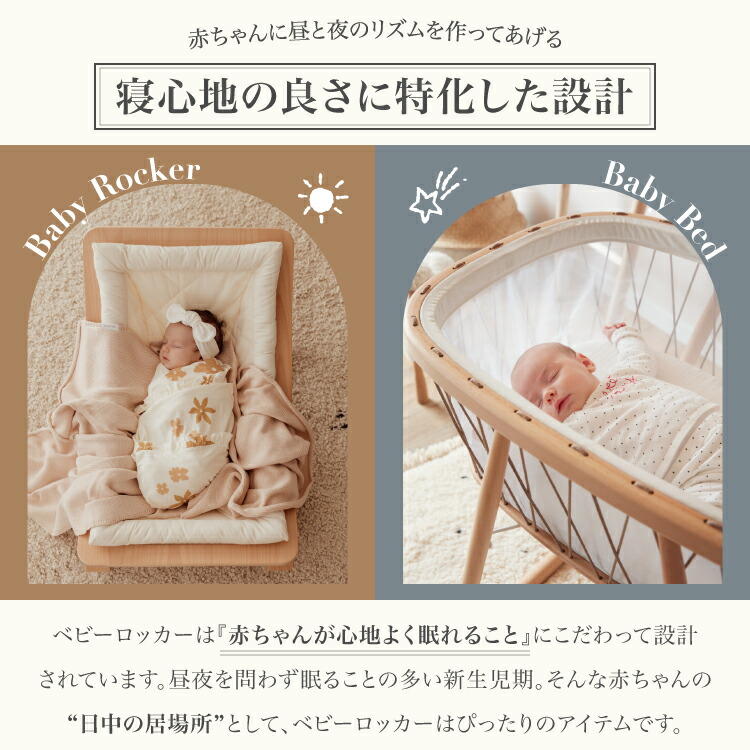 楽天市場】【クーポンで2500円OFF ⇒ 39,300円~】バウンサー ベビー