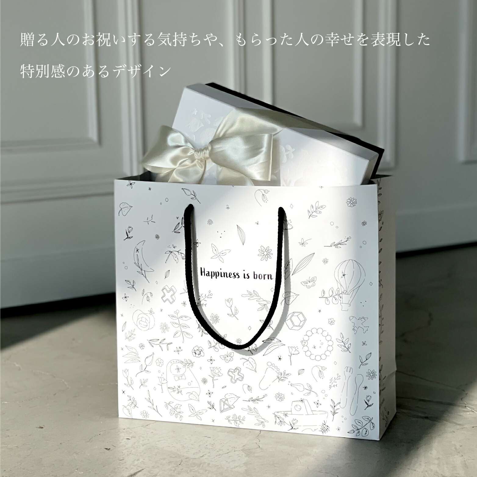 楽天市場】ショッピングバッグ 紙袋 : キッズ＆ベビー カイズ KIDS＆BABY