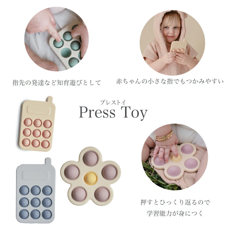 楽天市場】【スーパーセール 10%OFF】mushie ムシエ ギフトセット