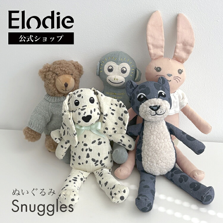 楽天市場】【クーポンで300円OFF ⇒ 4,760円~】【エロディ公式