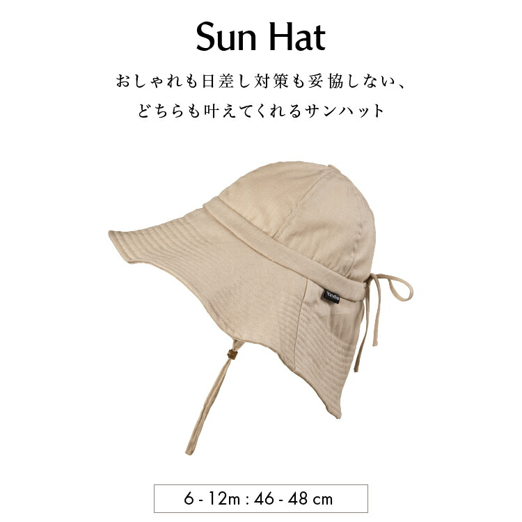 楽天市場】【スーパーセール 60%OFF】【エロディ公式】 ベビー帽子 春
