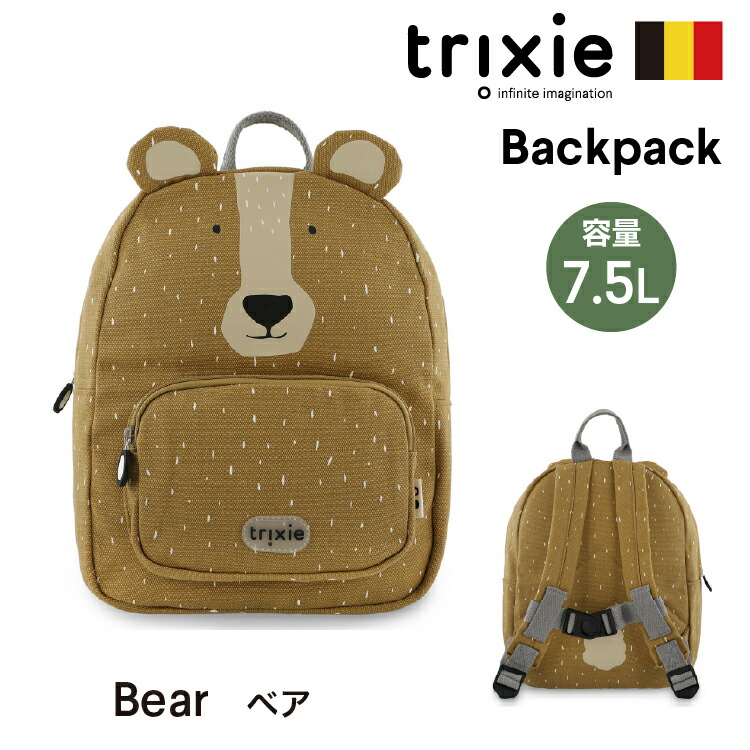 楽天市場】【20%OFFクーポンで ⇒ 7,480円 3/5(木)23:59まで】リュック