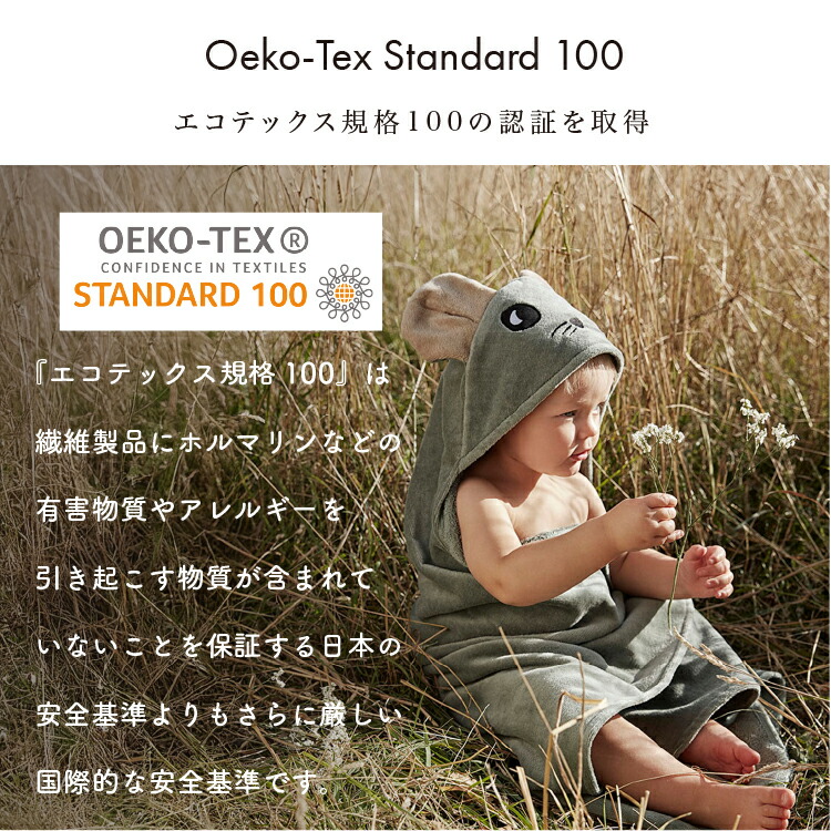 楽天市場】【スーパーセール 半額】エロディ フード付き バスタオル