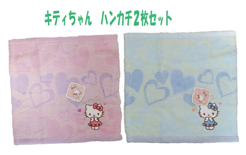 楽天市場】ハローキティ キティちゃん ハンカチタオル タオルハンカチ