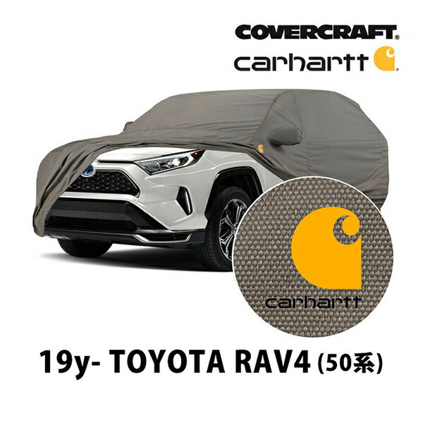 車用ボディカバー RAV4」の人気商品一覧 | 安い商品を通販サイトから
