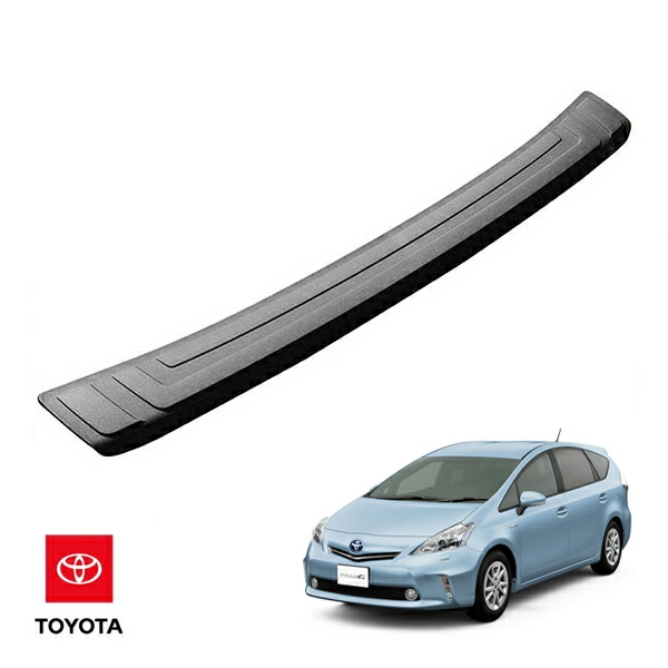 楽天市場】USトヨタ純正 リア バンパープロテクター バンパーガード