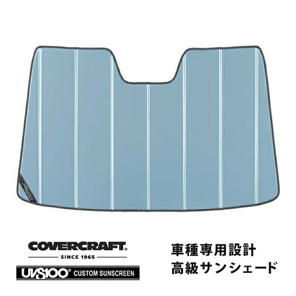 楽天市場】シャラン サンシェードの通販