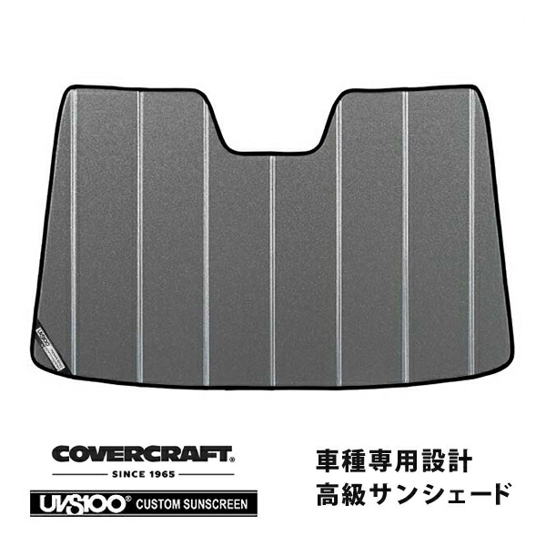 楽天市場】シャラン サンシェードの通販