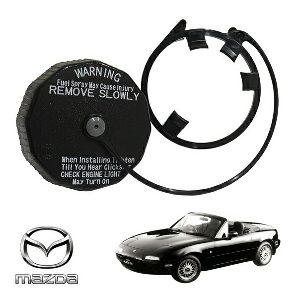 楽天市場】USマツダ純正 フューエルガスキャップ 燃料キャップ ガス