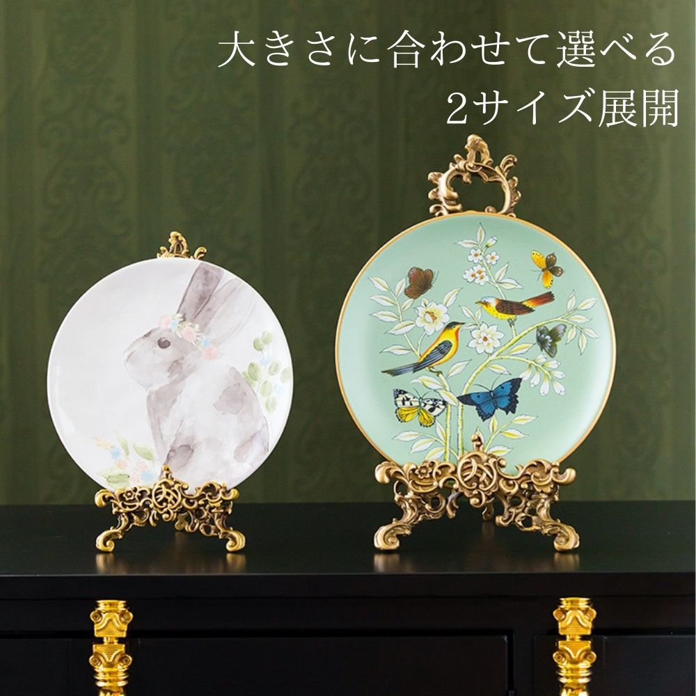 楽天市場】【スーパーセールP5倍】プレートスタンド ディスプレイ