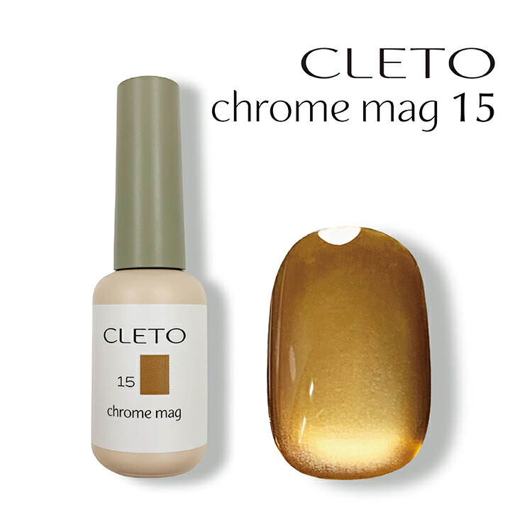 楽天市場】【当日発送可】CLETO クレト クロムマグ【chrome mag