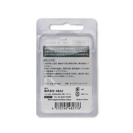 楽天市場】TOY's × INITY トイズバイアイニティ TOY's × Citron