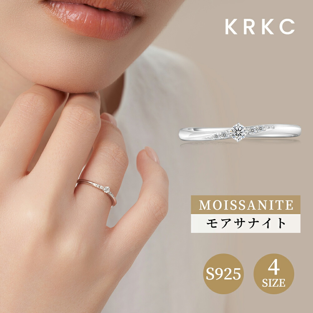 楽天市場】モアサナイト リングの通販