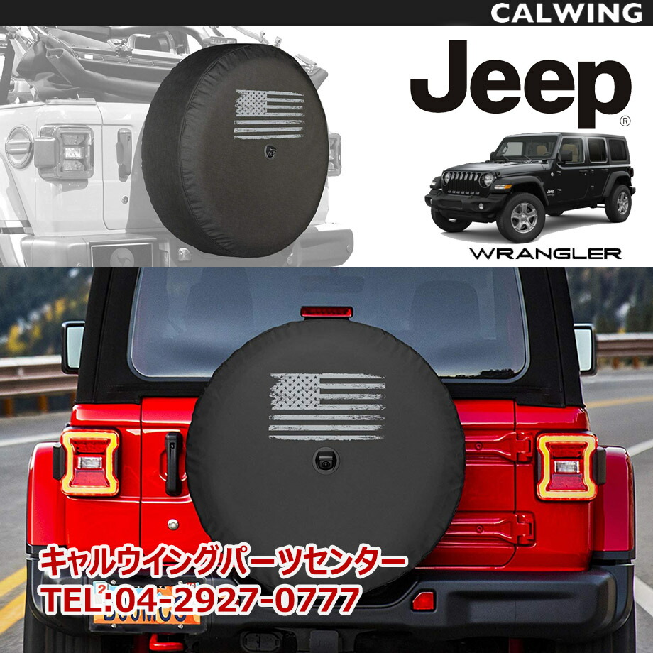 楽天市場】18y- ジープ ラングラー JL ルビコン専用サイズ ソフト