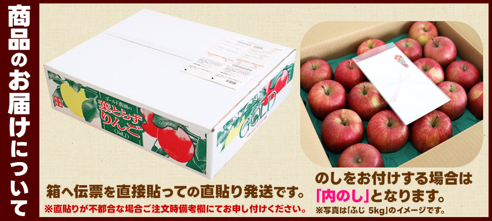 楽天市場】エントリーでポイント5倍 ※2025 【葉とらずりんご ふじ2kg