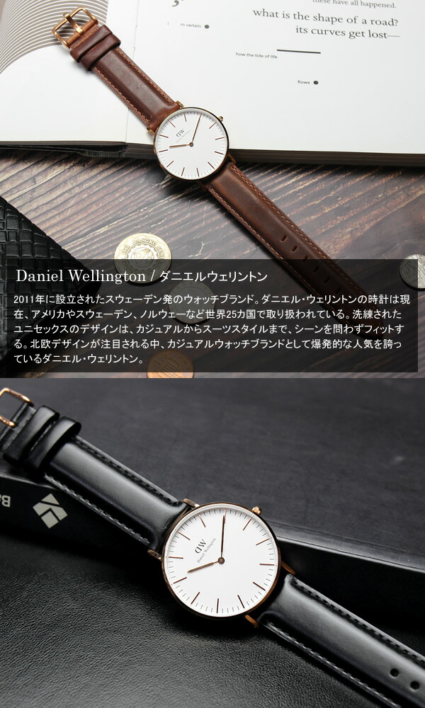 楽天市場】ダニエルウェリントン Daniel Wellington 腕時計 ローズ