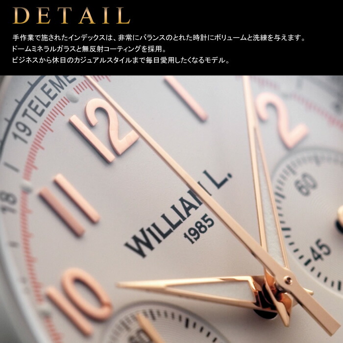 楽天市場】【替えベルト付き】【訳あり】ウィリアムエル 腕時計 メンズ