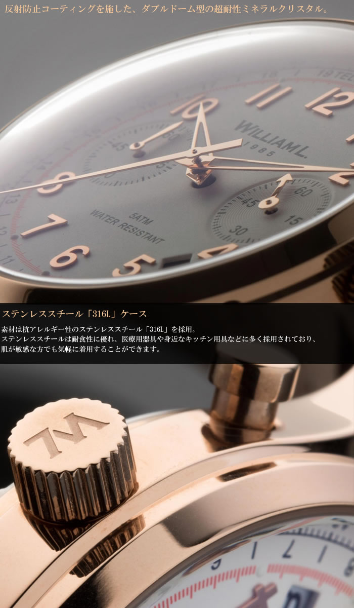 楽天市場】【替えベルト付き】【訳あり】ウィリアムエル 腕時計 メンズ