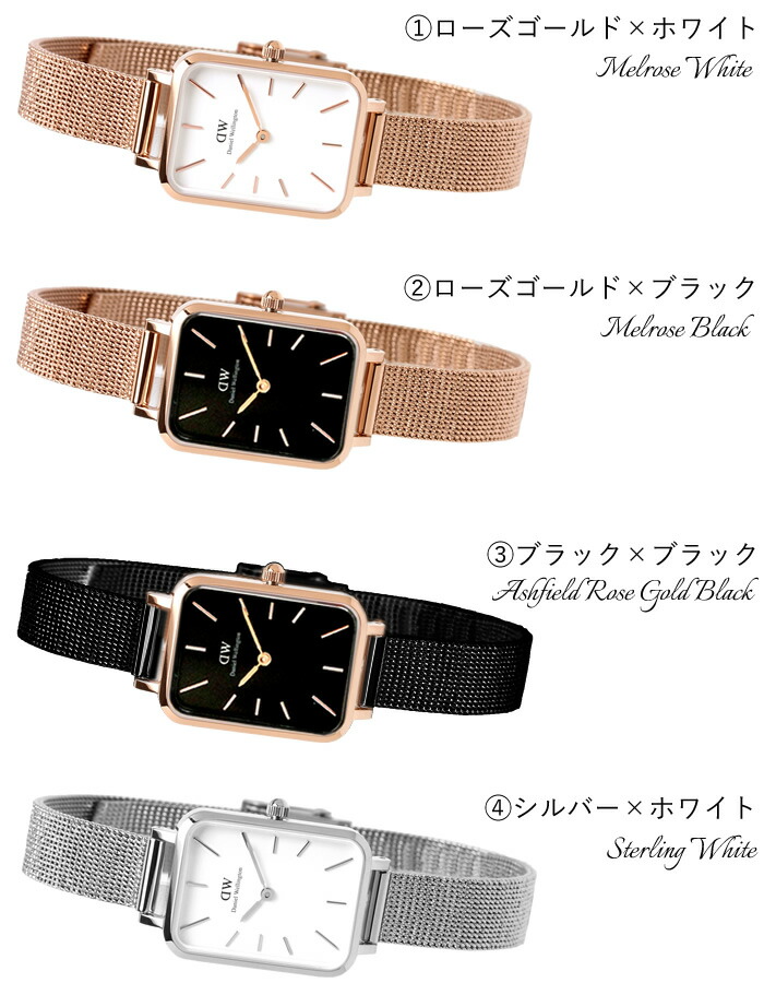 楽天市場】Daniel Wellington ダニエルウェリントン 腕時計 レディース
