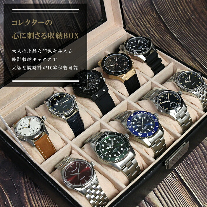 楽天市場】腕時計ケース ウォッチケース 収納ケース 時計ケース