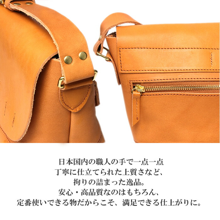 楽天市場】ショルダーバッグ 日本製 本革 栃木レザー ヌメ革 メンズ