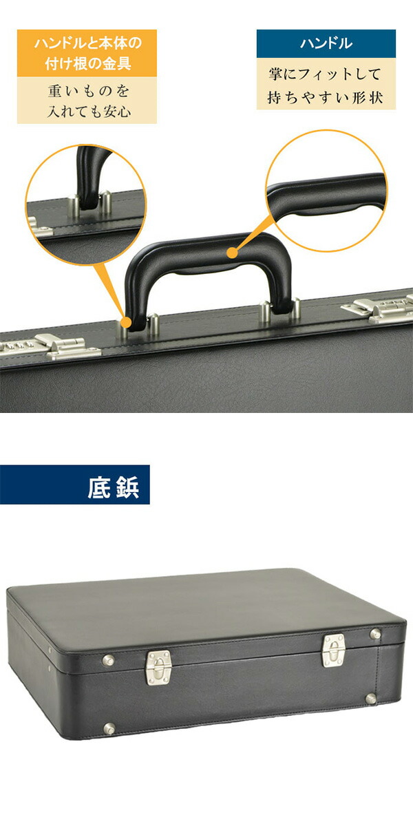 楽天市場】アタッシュケース ハードアタッシュ ビジネスバッグ 仕事鞄